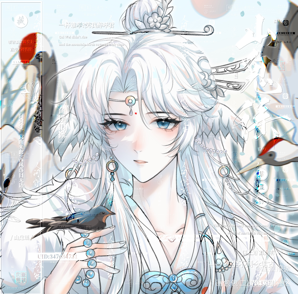 是赠图_求约稿接稿画画约稿绘画绘画作品