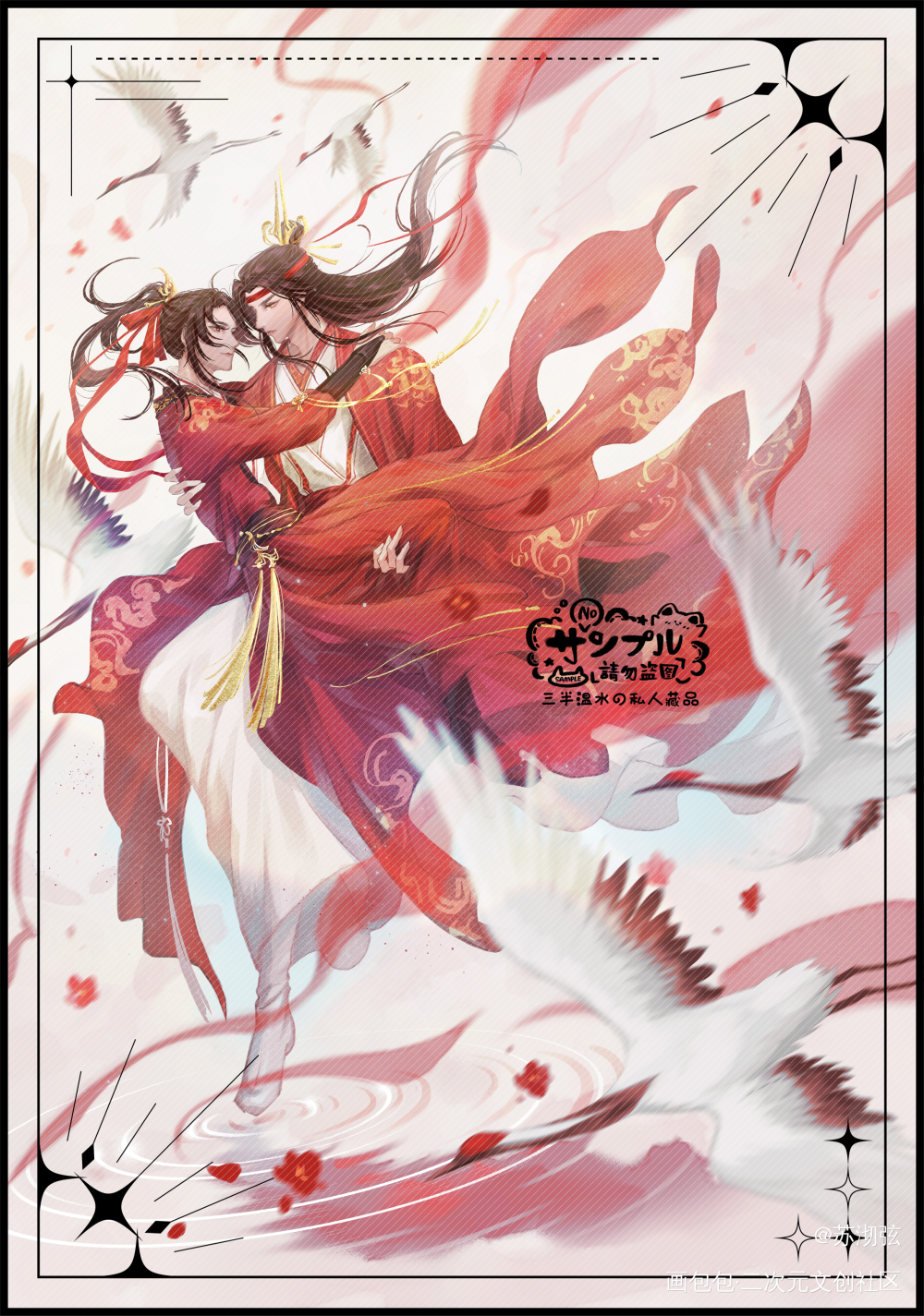 忘羡·大婚_魔道祖师忘羡绘画作品