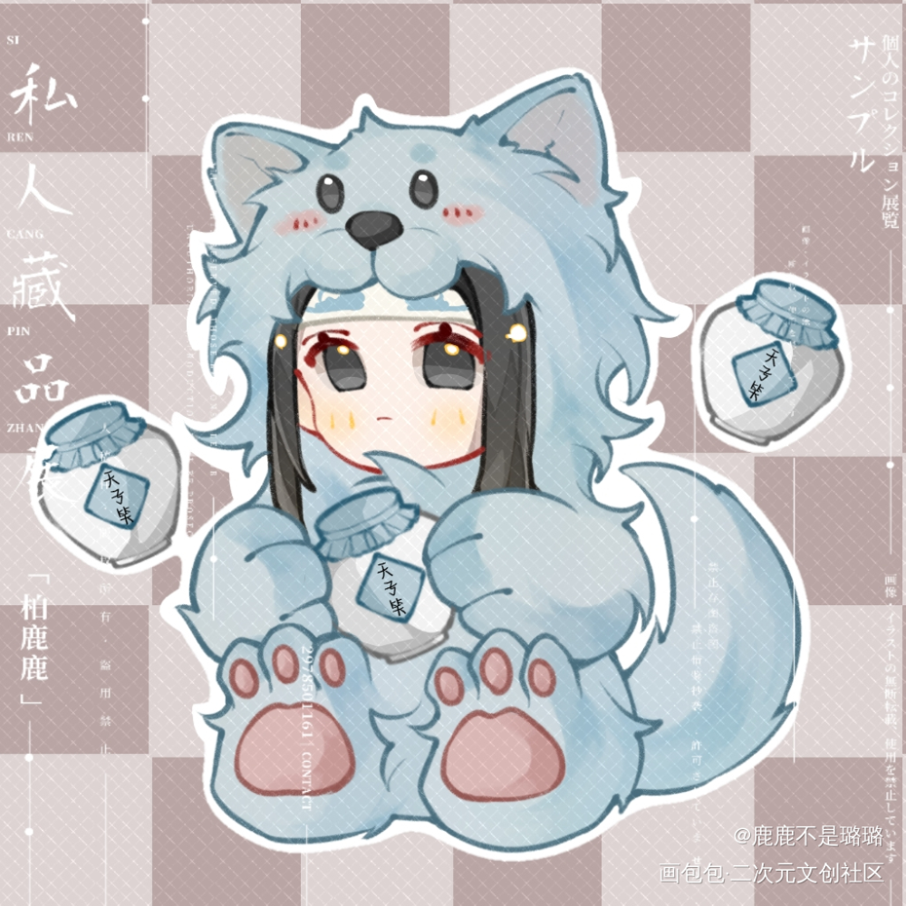 抱着酒瓶子的汪叽_绘画作品