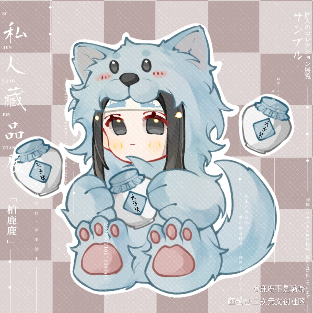 抱着酒瓶子的汪叽_绘画作品