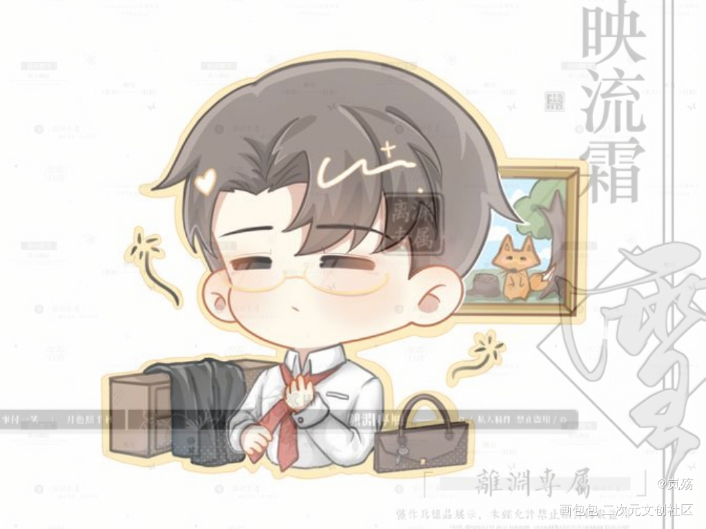 上班班~_针锋对决188男团原顾顾青裴原炀绘画作品