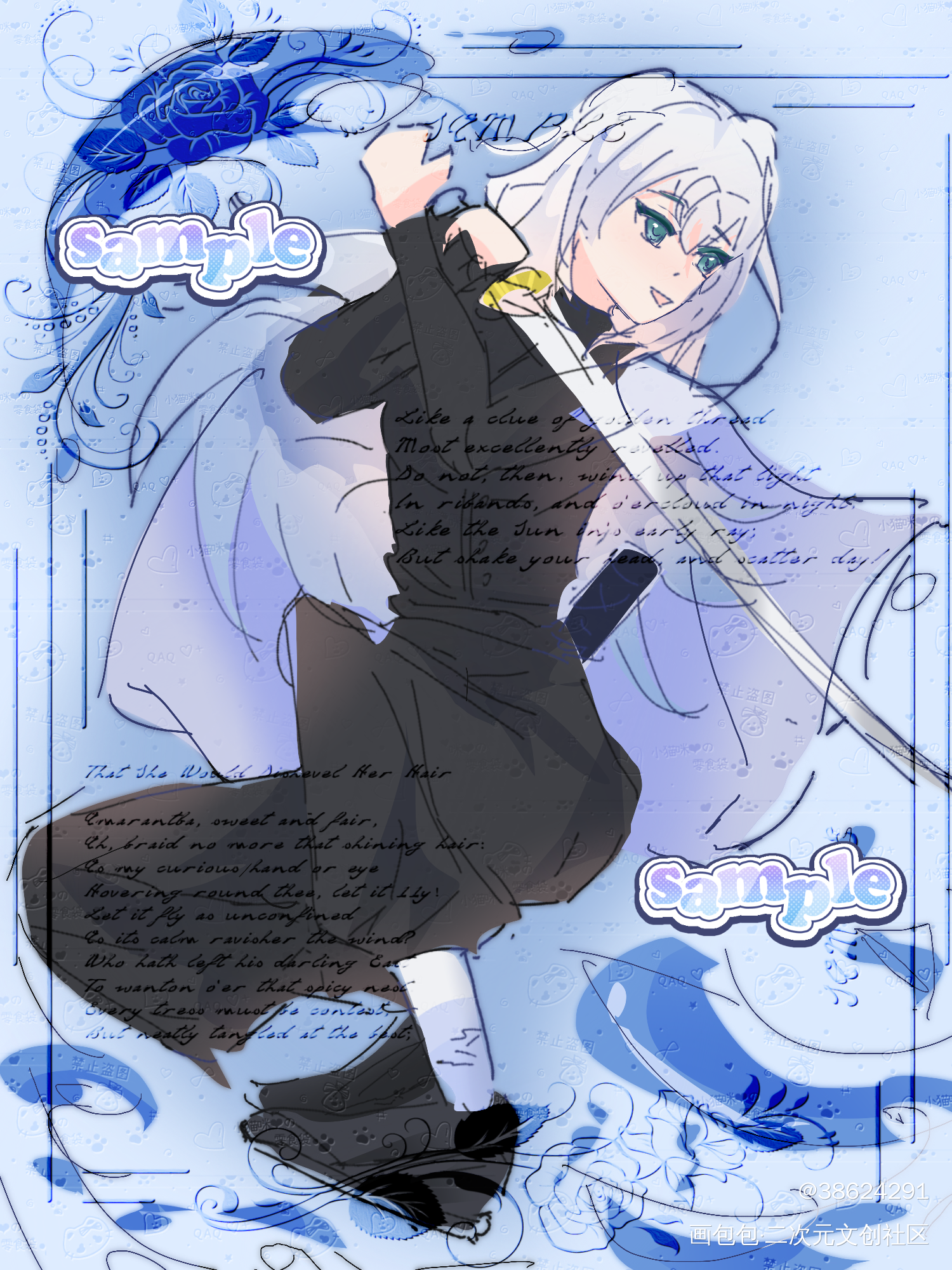 试了草插_板绘涂procreateoc绘画作品