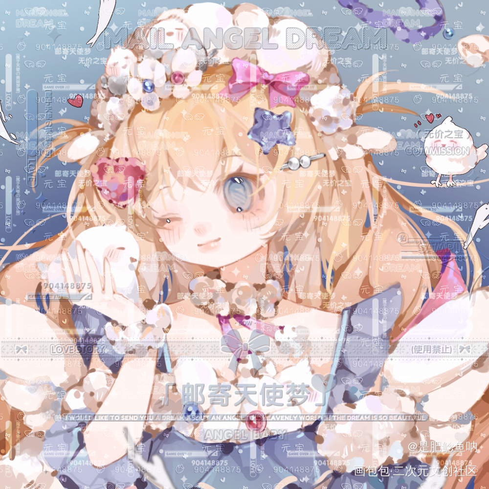 元宝胖宝宝_oc绘画作品