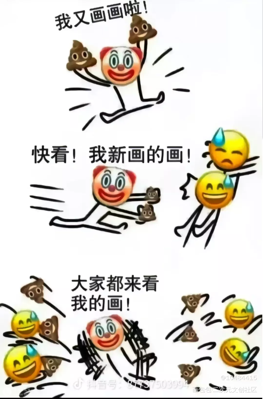 点点_二哈和他的白猫师尊绘画作品