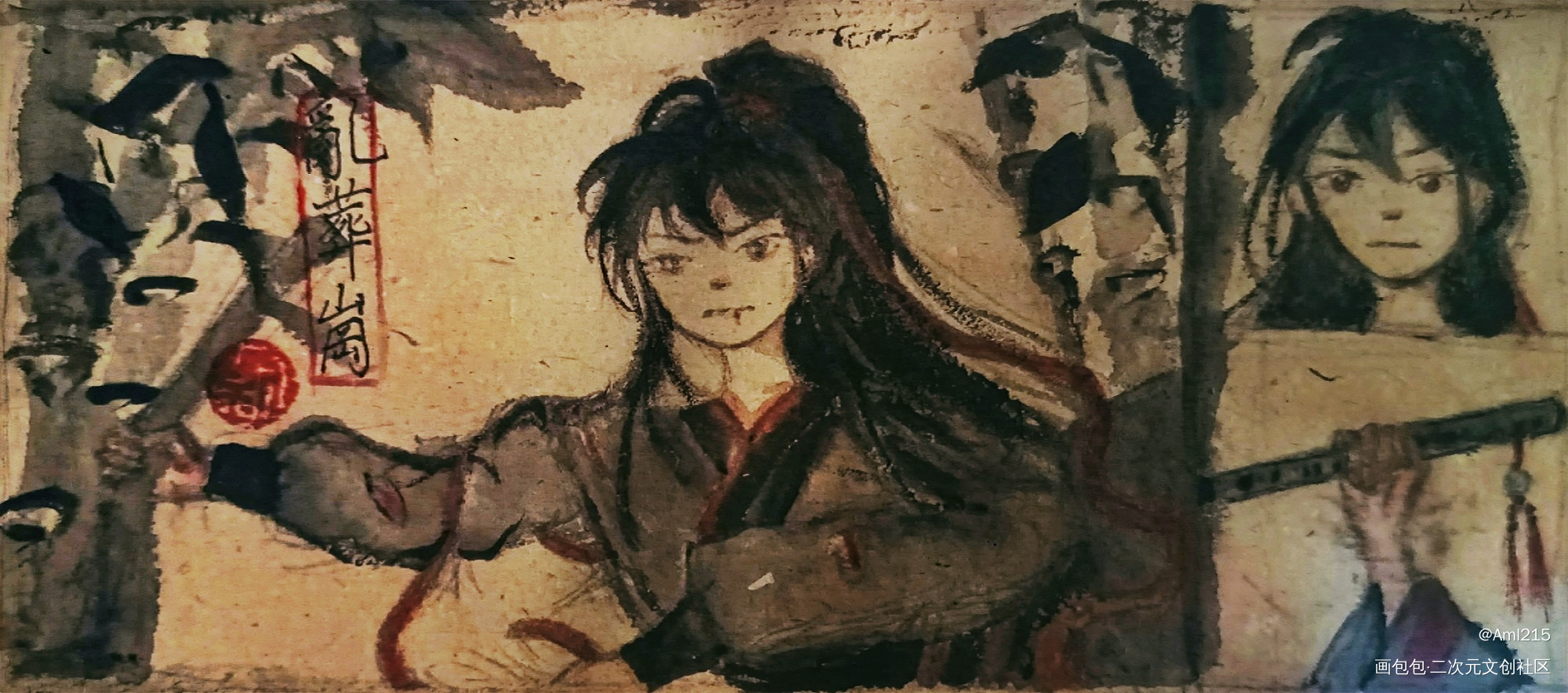 _魔道祖师魏无羡绘画作品