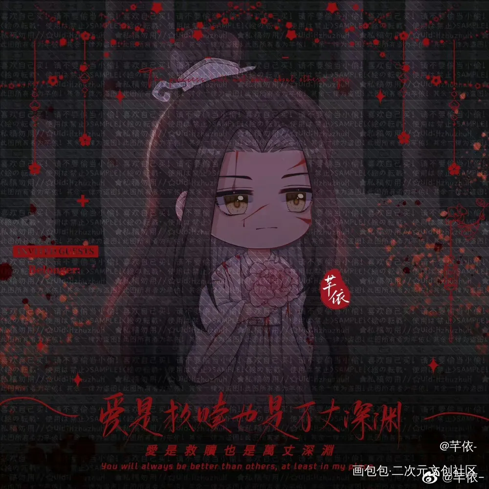 战损忘叽_魔道祖师Q版我要上首推同人绘画绘画作品