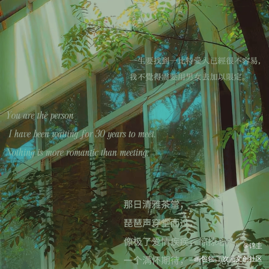 穿堂惊掠琵琶声_穿堂惊掠琵琶声绘画作品