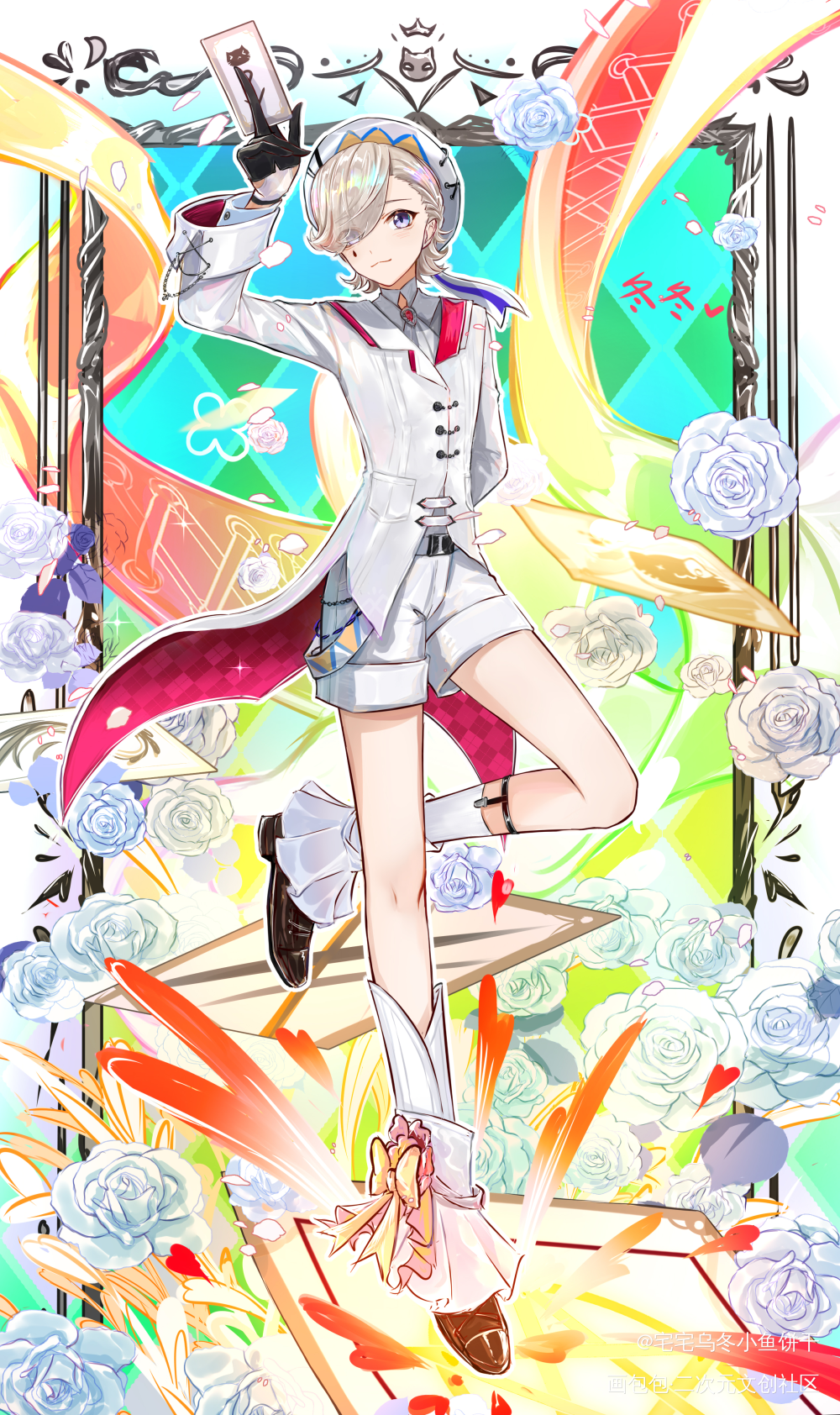 林尼的果汁召唤魔法！_绘画作品