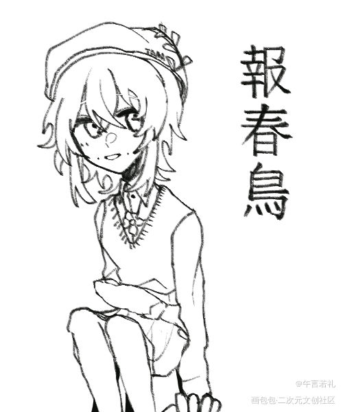 搬点哦擦过来_指绘摸鱼绘画原创oc绘画作品