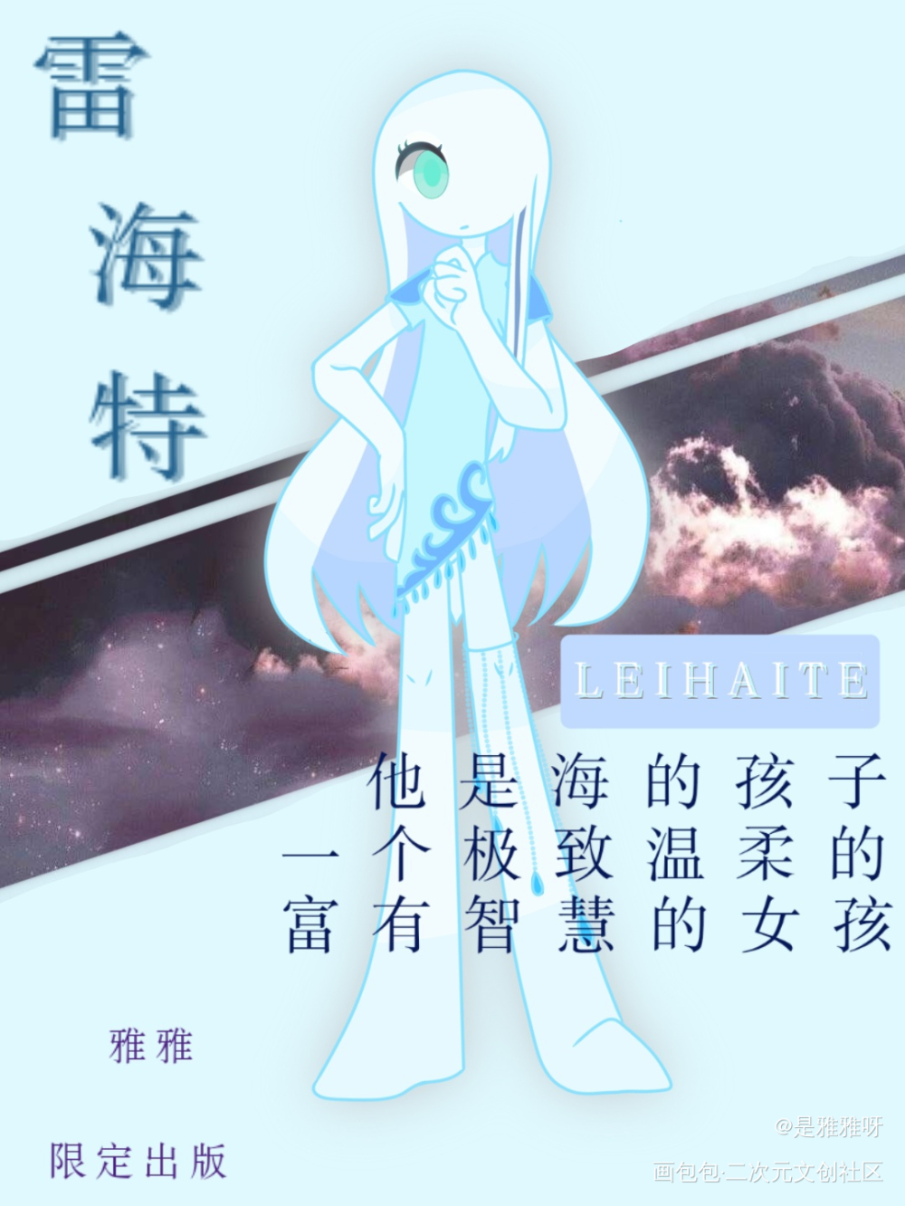 出设_柴设绘画作品