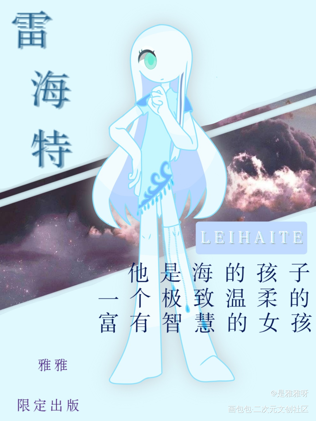 出设_柴设绘画作品