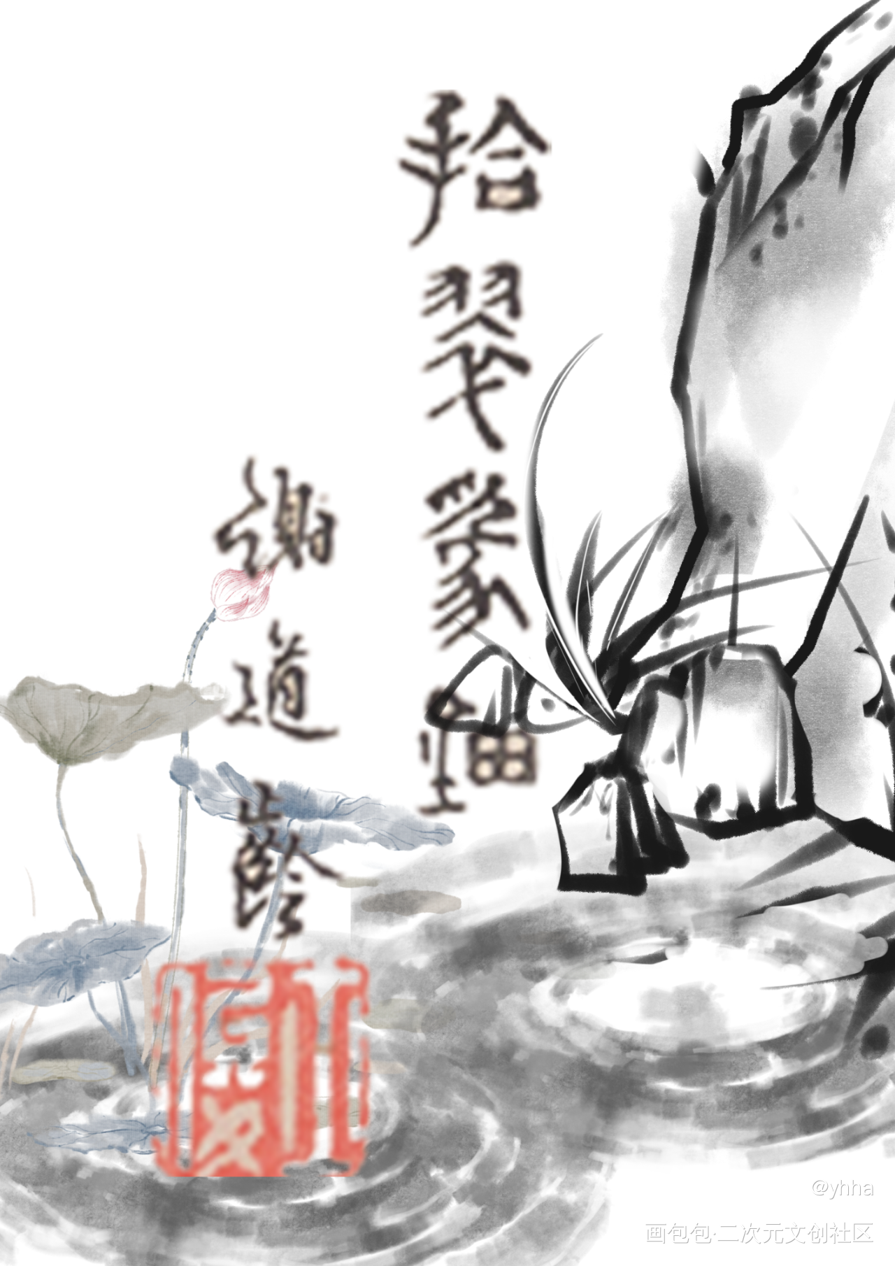 倚楼听风雨 淡看江湖路_摸鱼页绘画作品