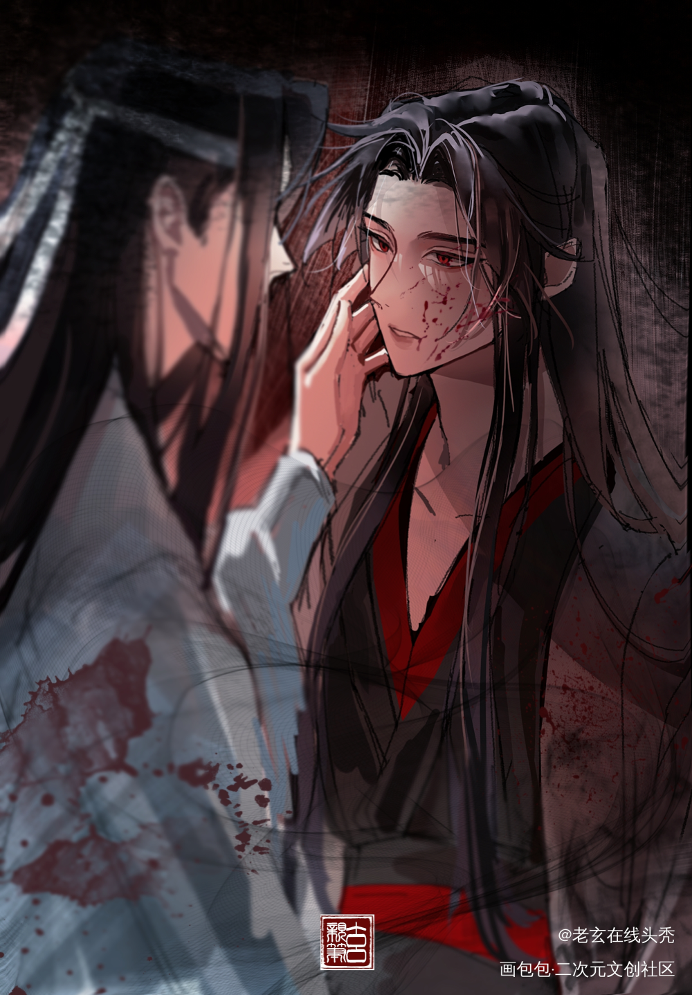 【忘羡】“魏婴.......”_魔道祖师忘羡板绘涂绘画作品