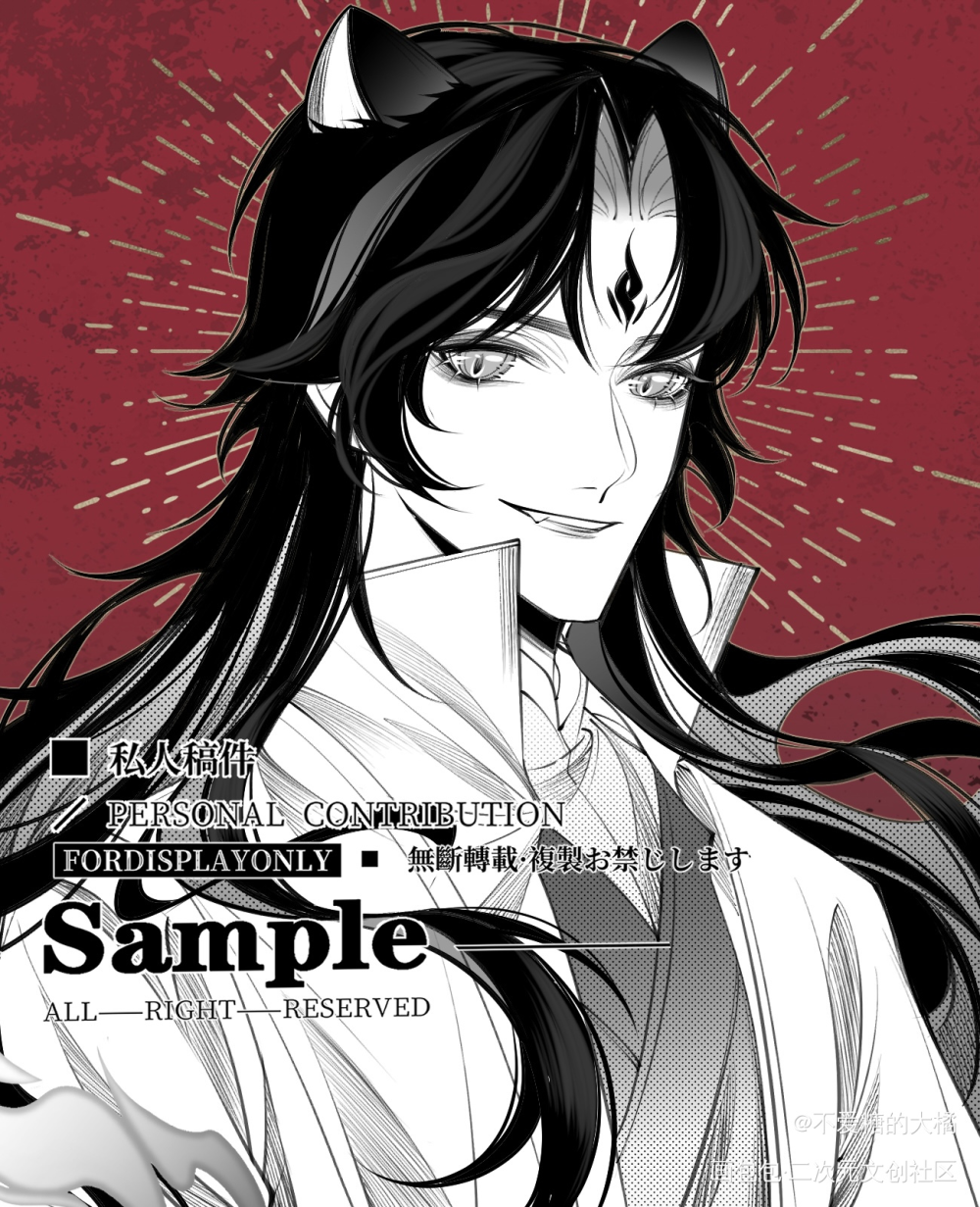 _人渣反派自救系统冰秋绘画作品