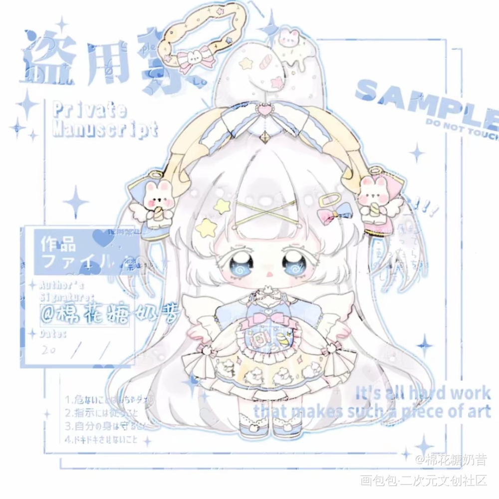 每日一发_板绘涂原创设计原创人物绘画绘画作品