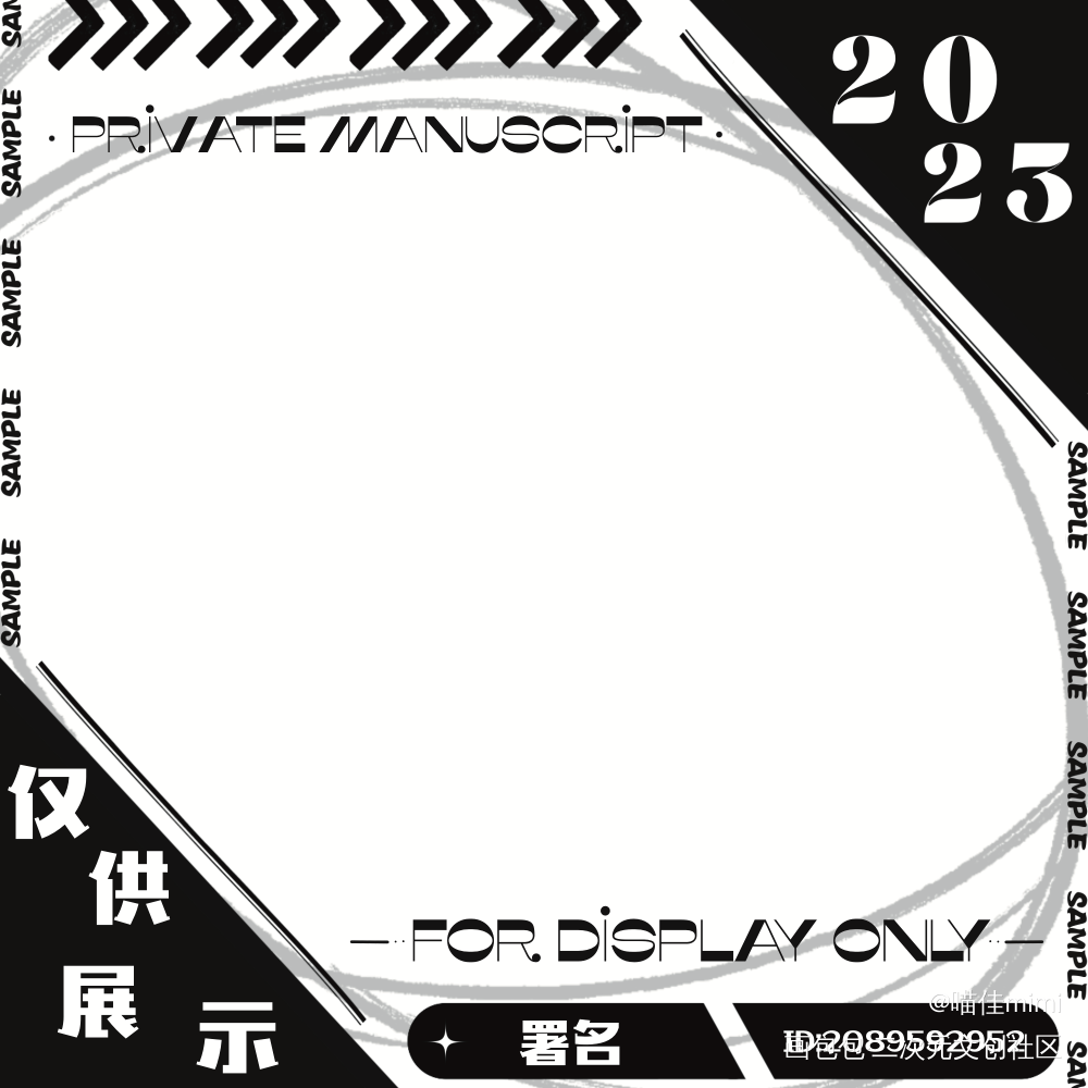 水印_水印水印框绘画作品