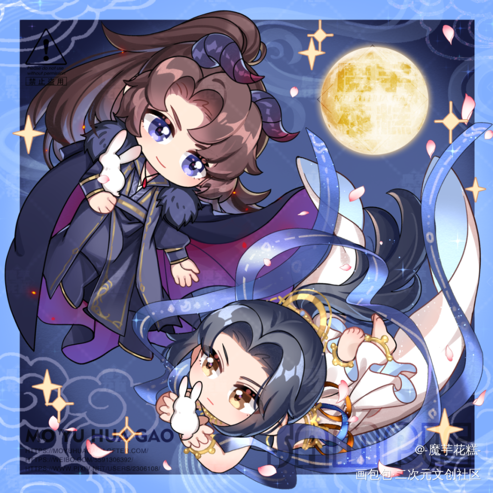 _二哈和他的白猫师尊燃晚楚晚宁Q版同人绘画作品