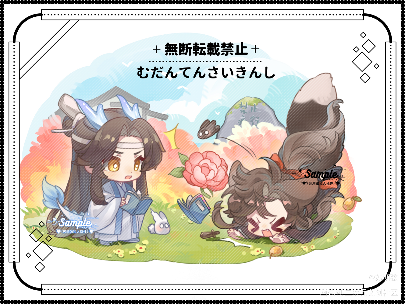 云深不知处不可疾行_魔道祖师忘羡蓝忘机魏无羡绘画作品