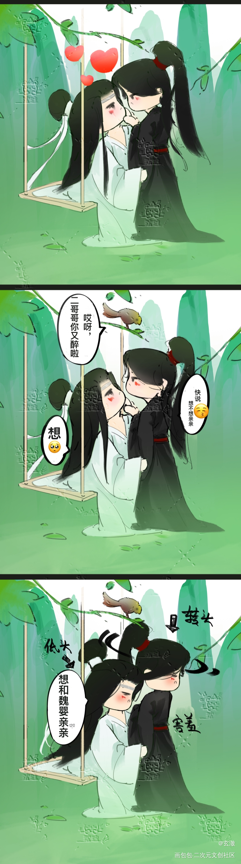 当然是想要亲亲了还可以做别的😍_魔道祖师忘羡蓝忘机魏无羡绘画作品