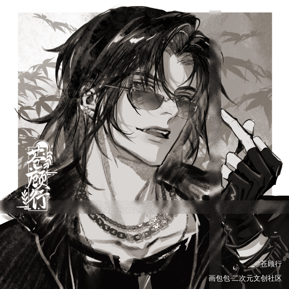 817快乐_盗墓笔记黑瞎子解雨臣吴邪张起灵绘画作品