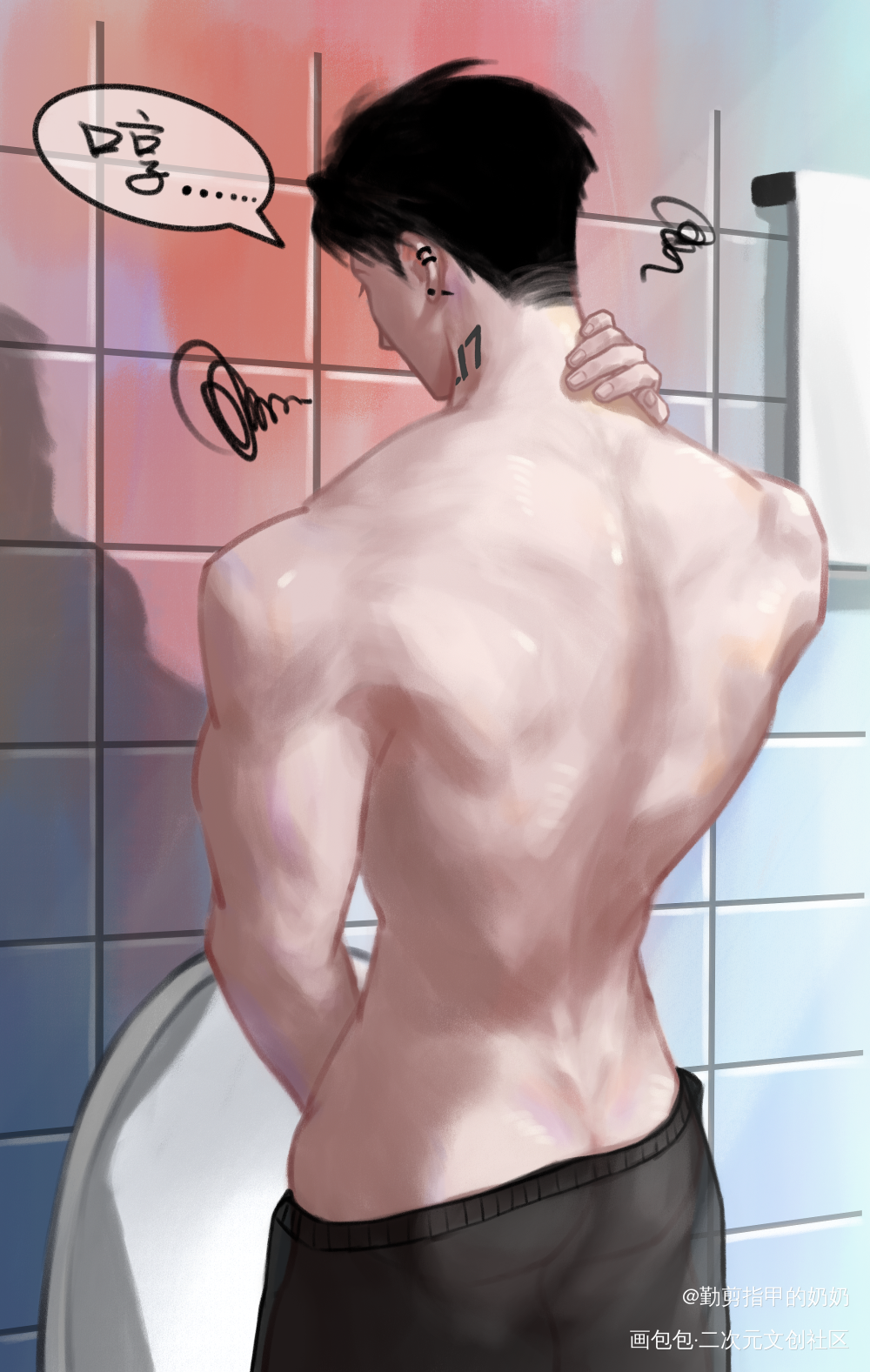 🍋：健身连那里的肌肉也可以练吗_秉性下等冉青庄绘画作品