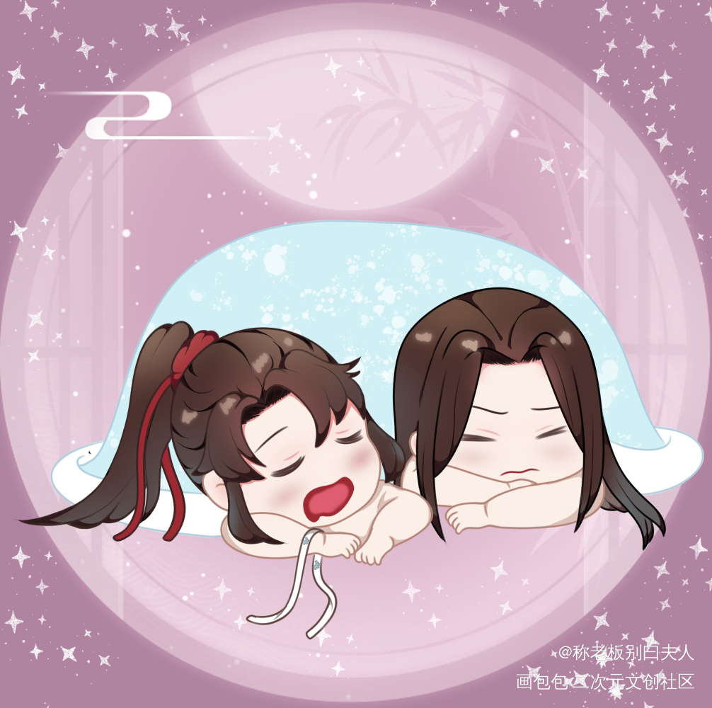 忘羡宝宝_魔道祖师忘羡蓝忘机魏无羡绘画作品