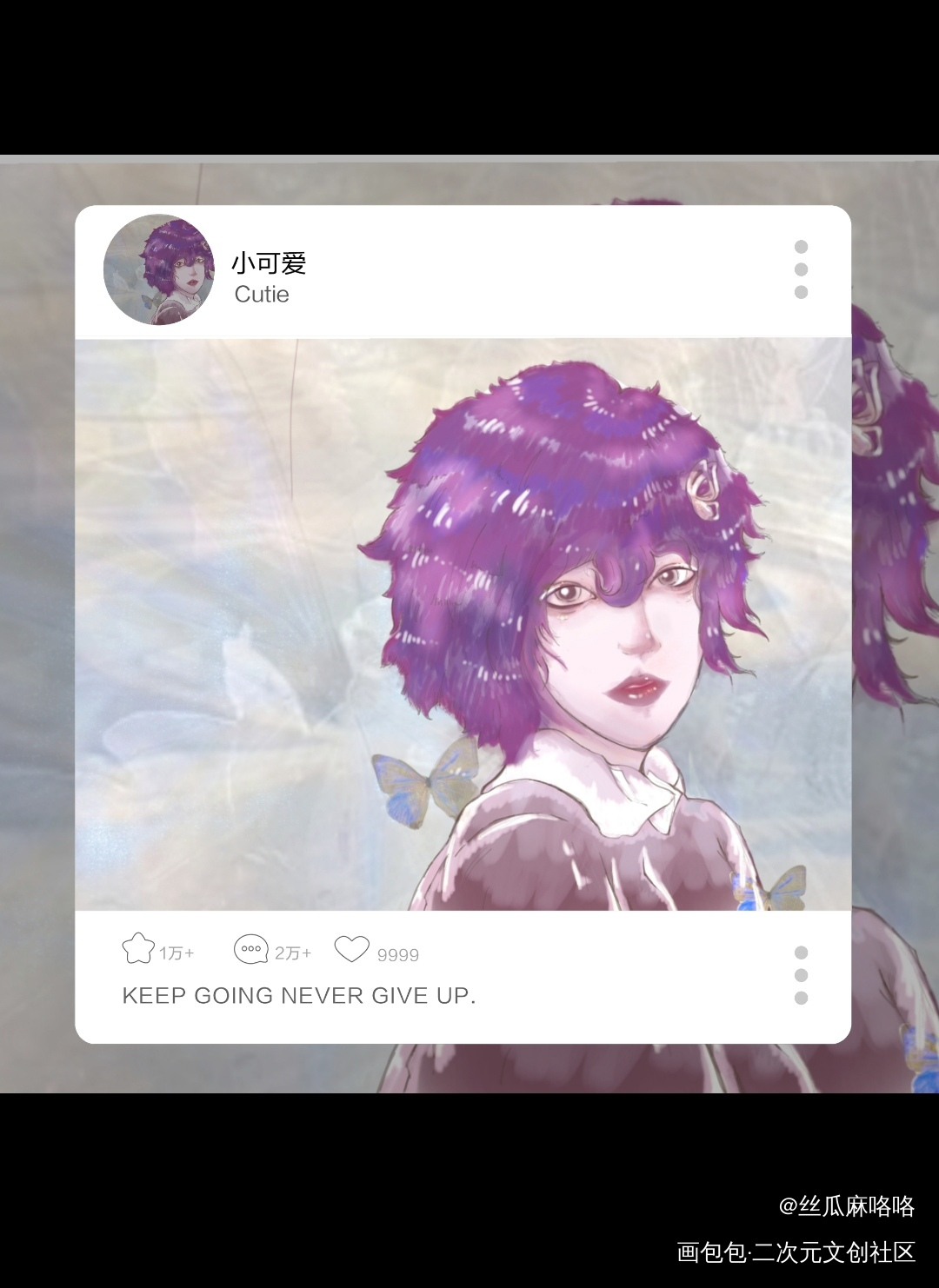 是美丽吴老师٩( ๑╹ ꇴ╹)_虚拟主播彩虹社UkiVioleta绘画作品
