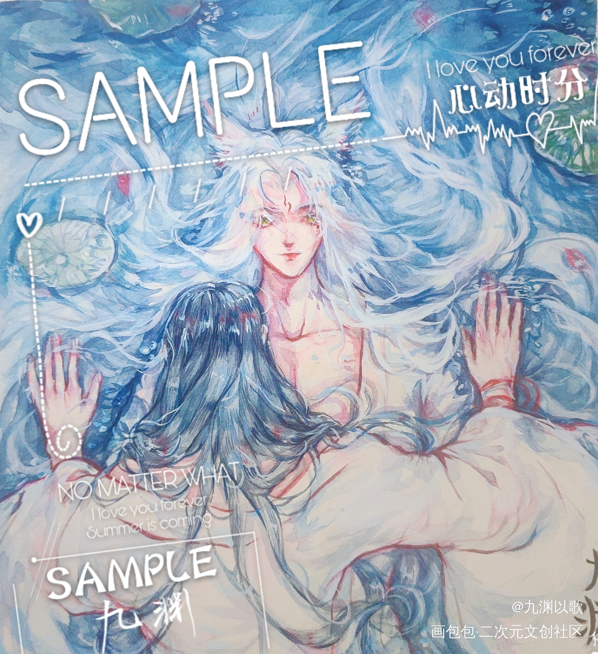 白毛狐耳是攻！！_手绘水彩古风水彩插画原创绘画作品
