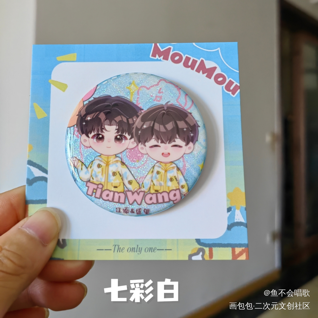 左滑一键变实物_某某绘画作品