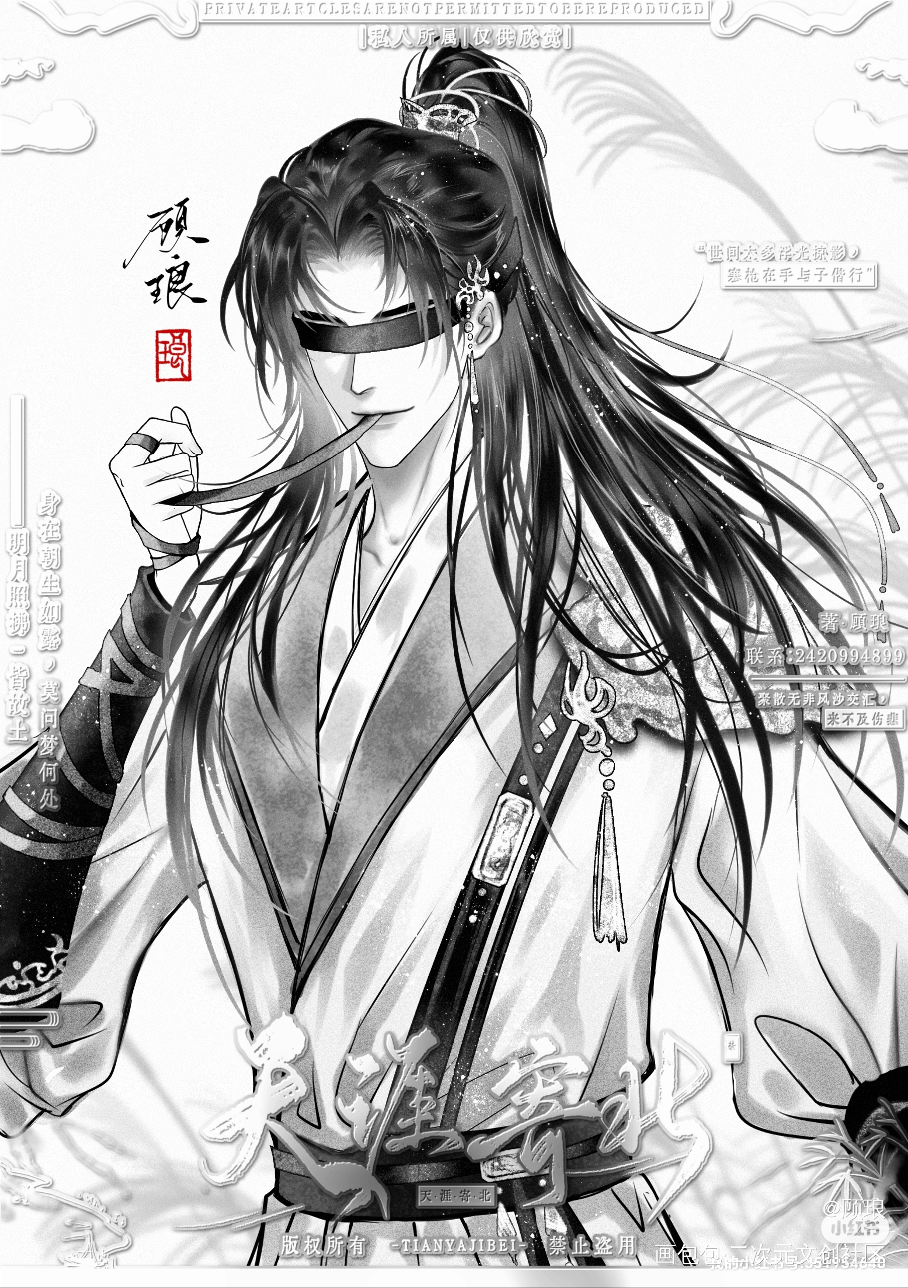 画的一组盗笔cp古风pa稿稿～_盗墓笔记黑花瓶邪古风绘画绘画作品