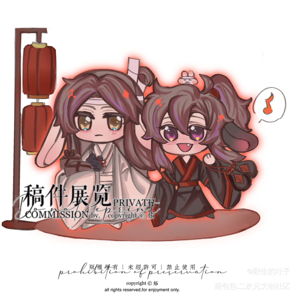 稿子捏_魔道祖师绘画作品