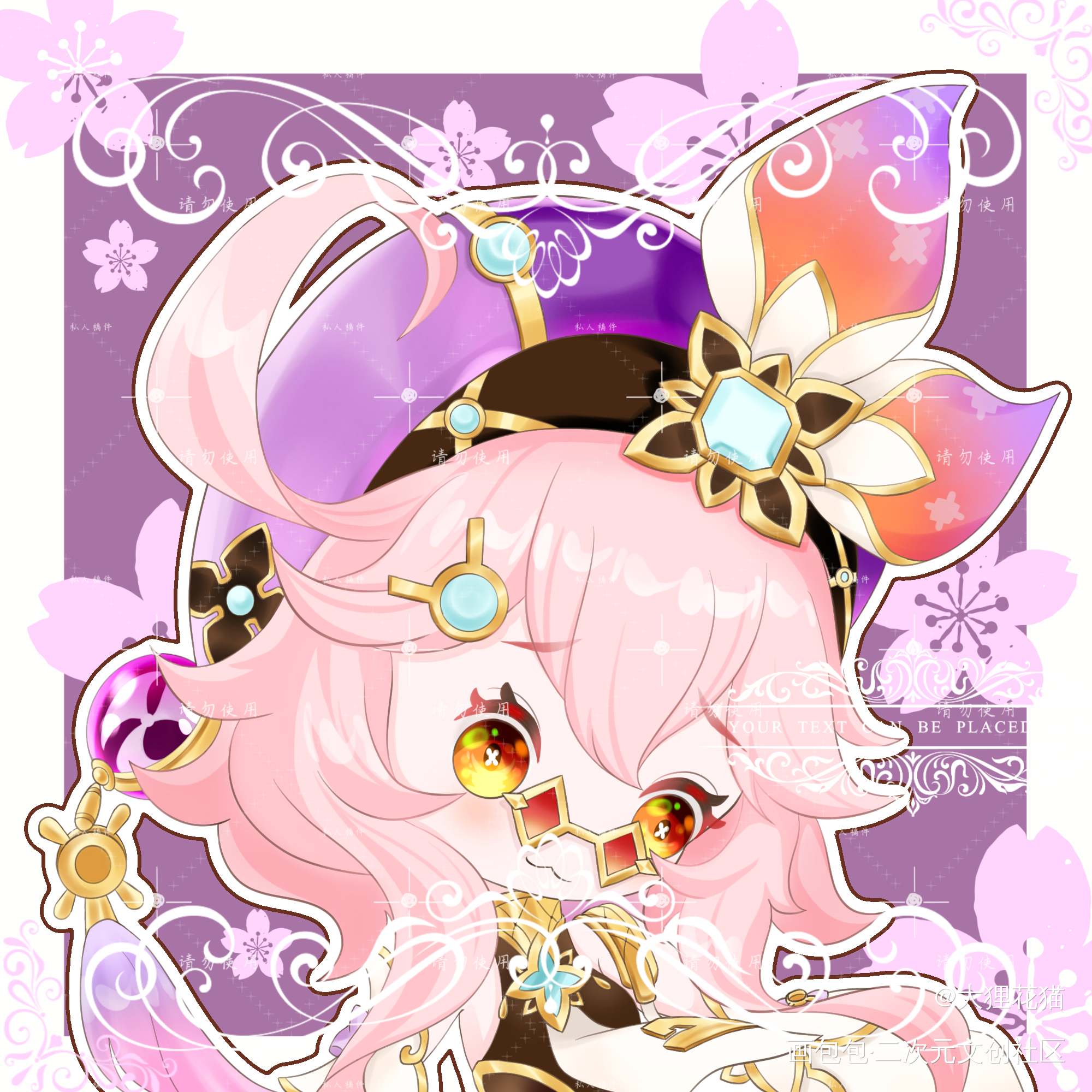 多莉Q版头像_原神Q版头像多莉二次元绘画作品