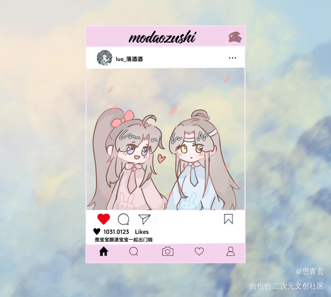 忘羡透卡_魔道祖师绘画作品