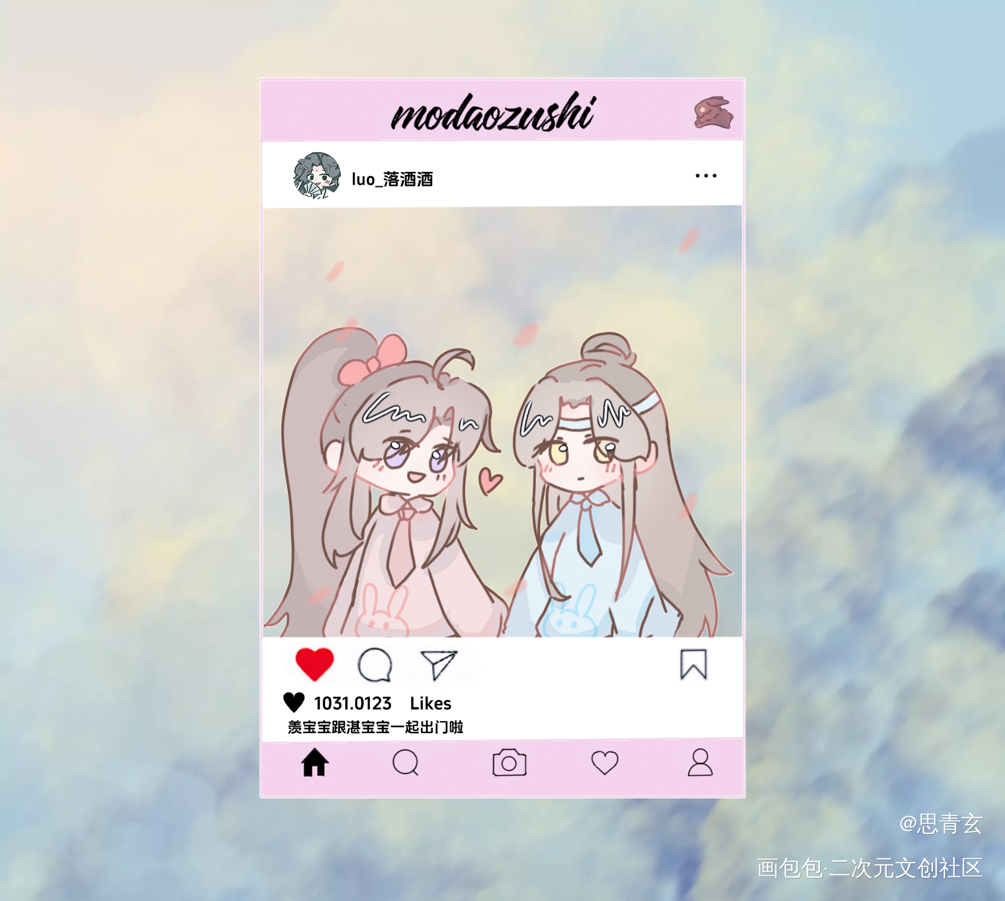 忘羡透卡_魔道祖师绘画作品