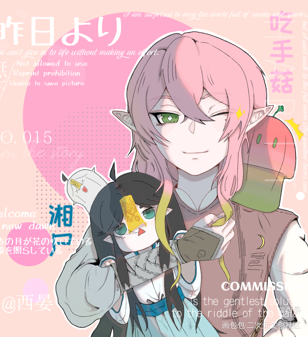 什么！那么好的无偿没人来！？！_摸鱼页打卡日常无偿原创绘画作品
