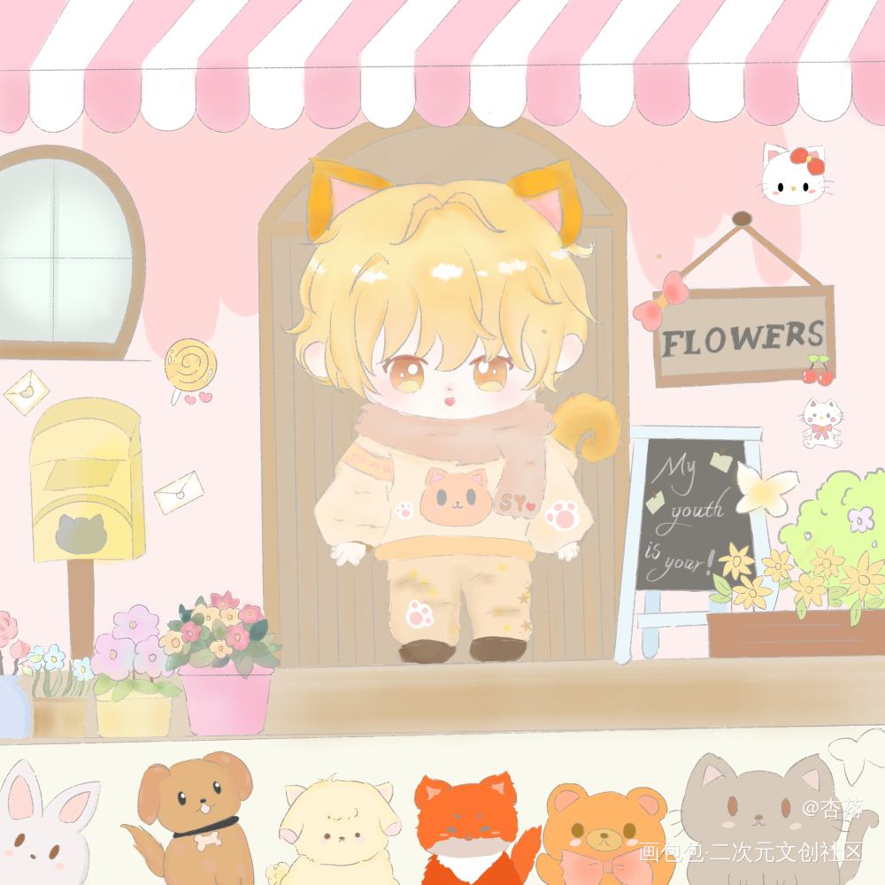 花店的小乐乐_可爱过敏原绘画作品