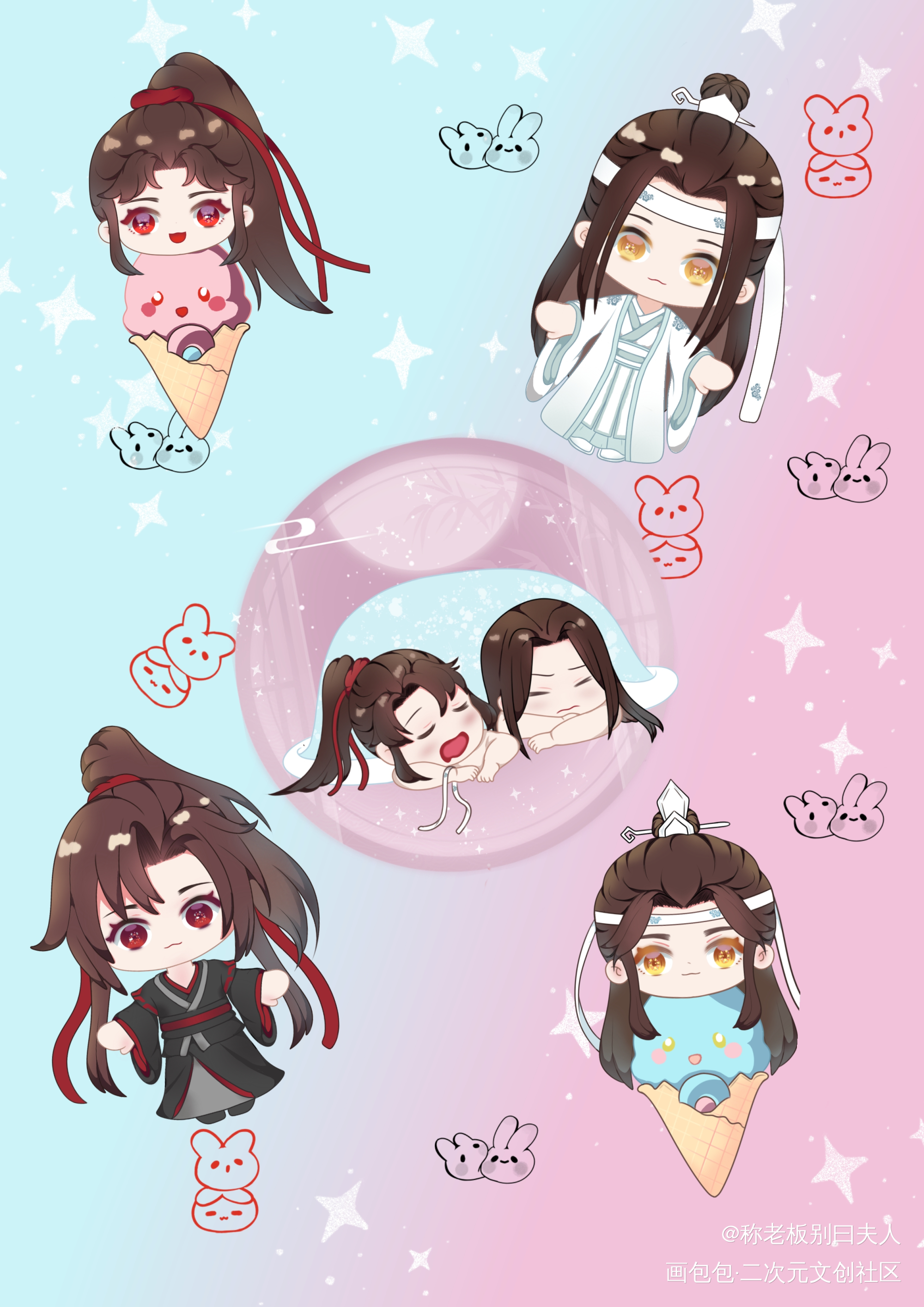 七夕快乐_魔道祖师忘羡绘画作品