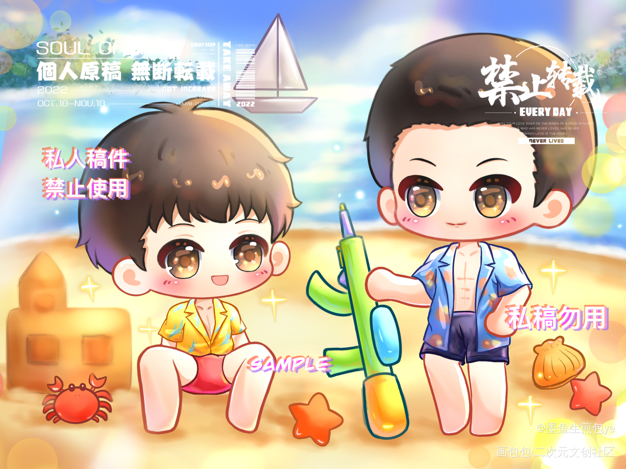 七夕快乐_小白杨188男团俞白绘画作品