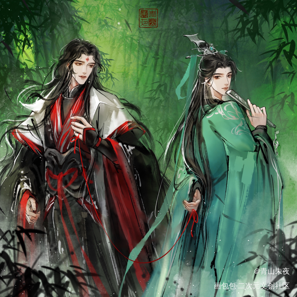 冰秋七夕节快乐~~_人渣反派自救系统冰秋沈清秋洛冰河绘画作品