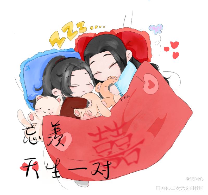 忘羡七夕快乐✧_魔道祖师忘羡七夕绘画作品