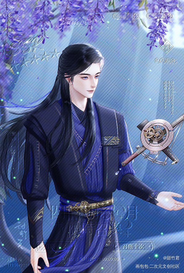 镜玄七夕贺图_镜玄求约稿我要上首页眷思量约稿绘画作品