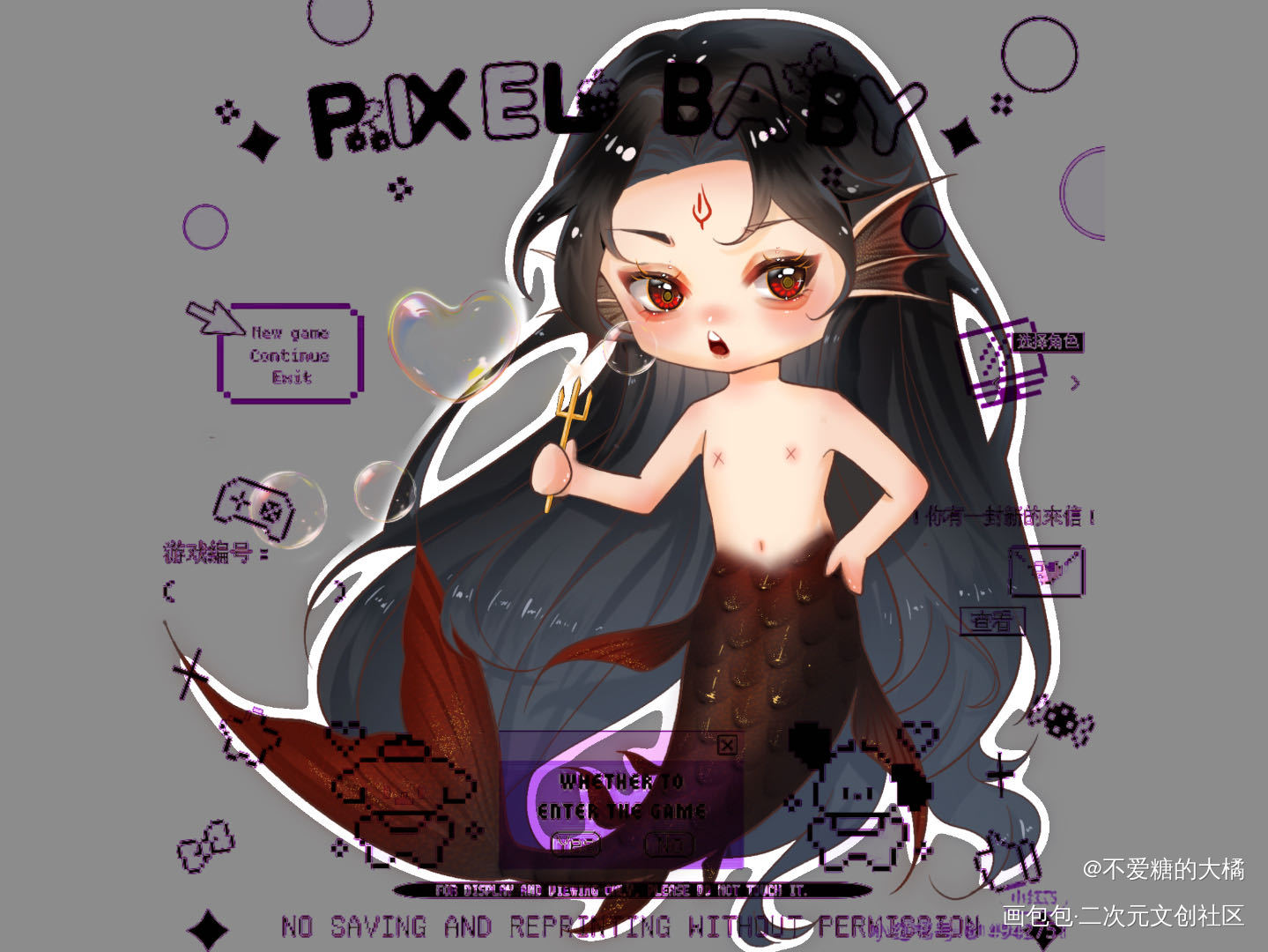 人鱼.冰_人渣反派自救系统冰秋约稿绘画作品
