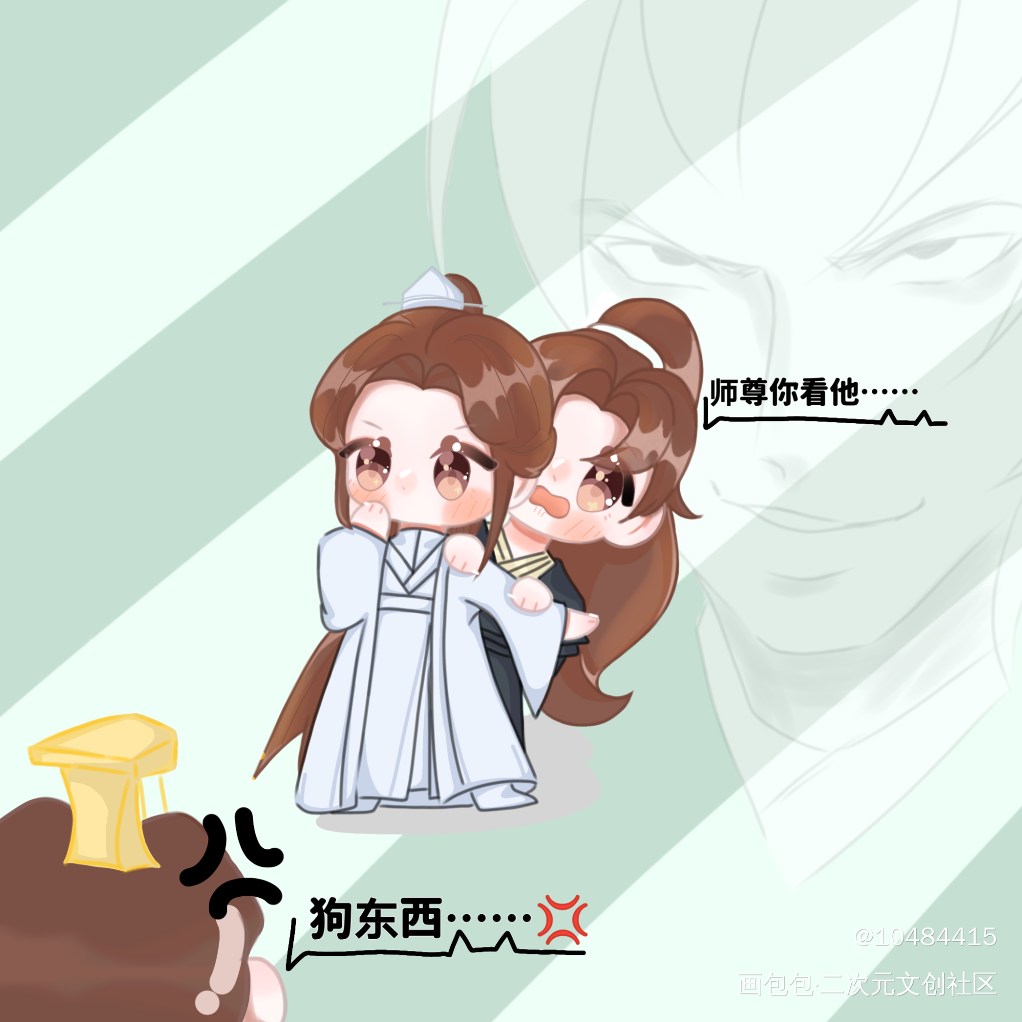 整点烂活_二哈和他的白猫师尊燃晚绘画作品