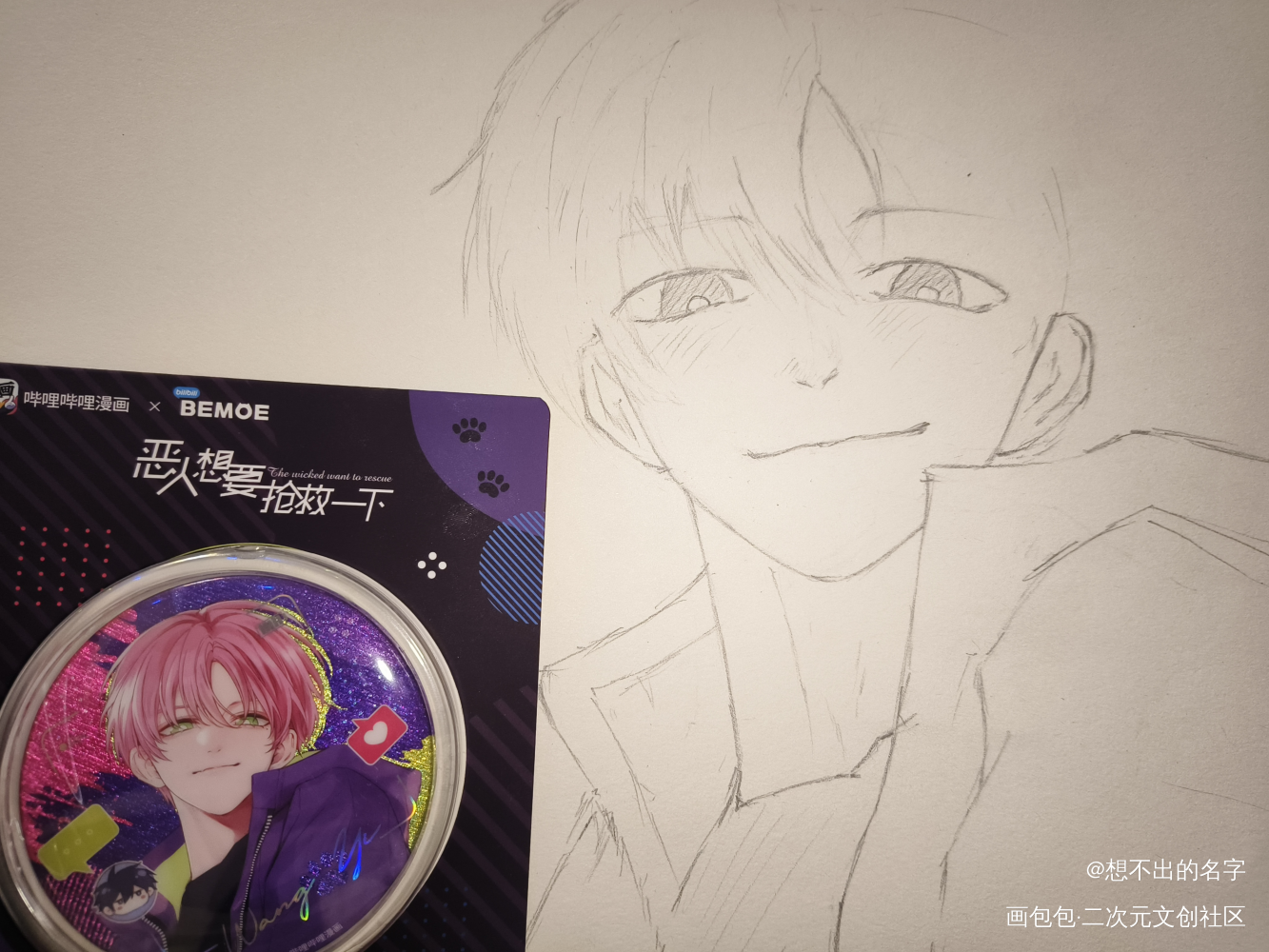 画了只亿哥，呜呜呜太帅了画不来_恶人想要抢救一下王亿绘画作品