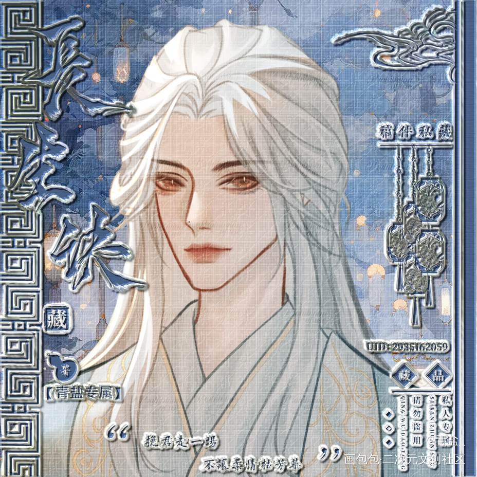 我喜欢这个新背景_我只喜欢你的人设自习私人稿件夏习清绘画作品