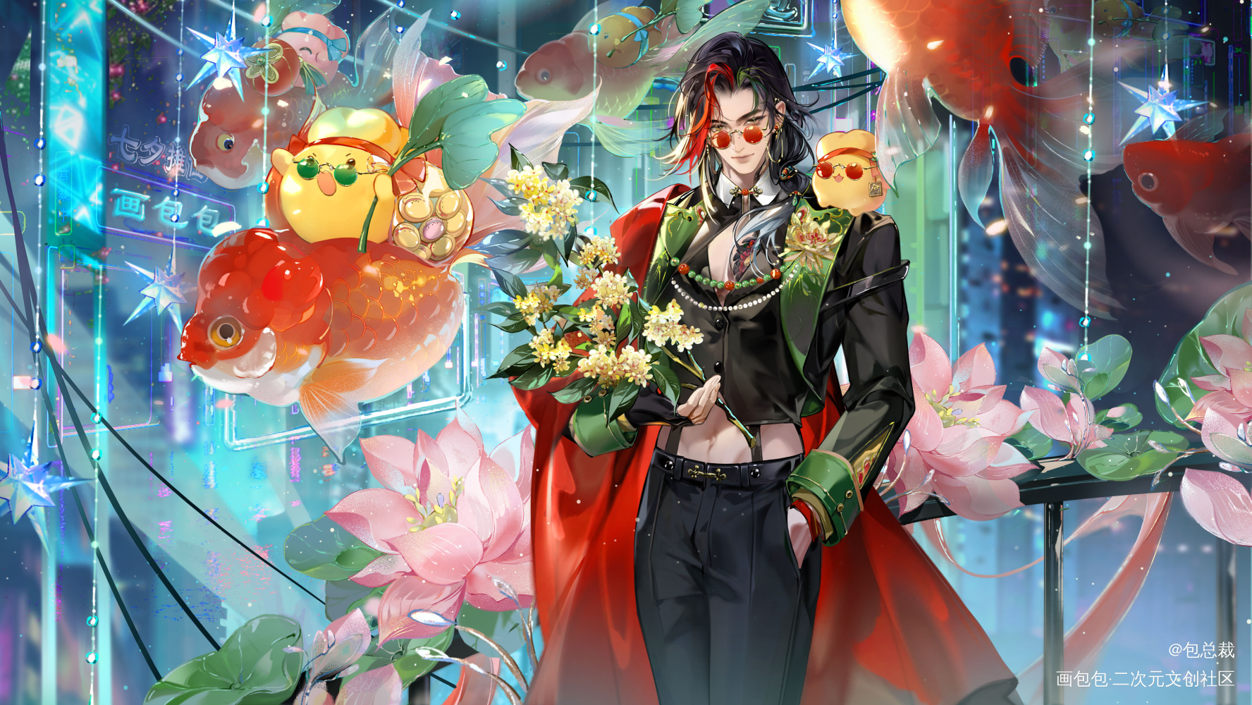 七夕快乐 感谢画师@夜電皮卡_画包包包总裁绘画作品