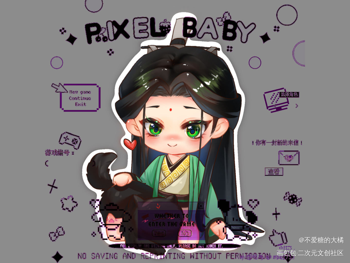 _人渣反派自救系统冰秋约稿绘画作品