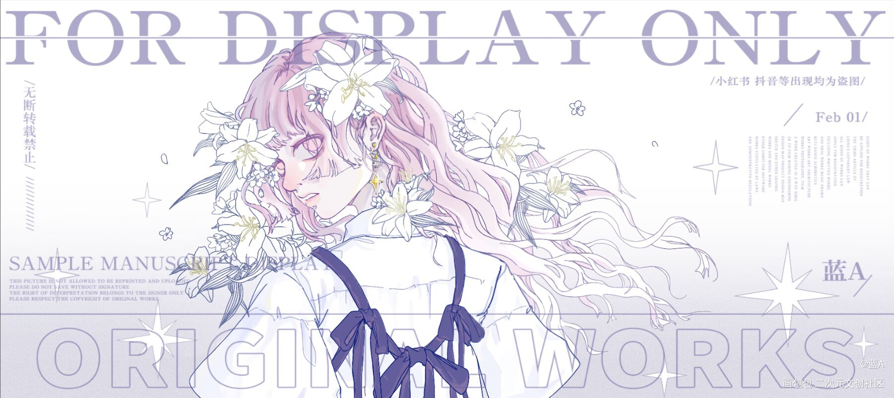 半身横插_板绘涂接稿约稿原创绘画作品
