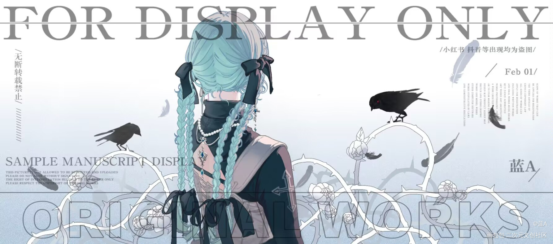 半身横插_板绘涂接稿约稿原创绘画作品
