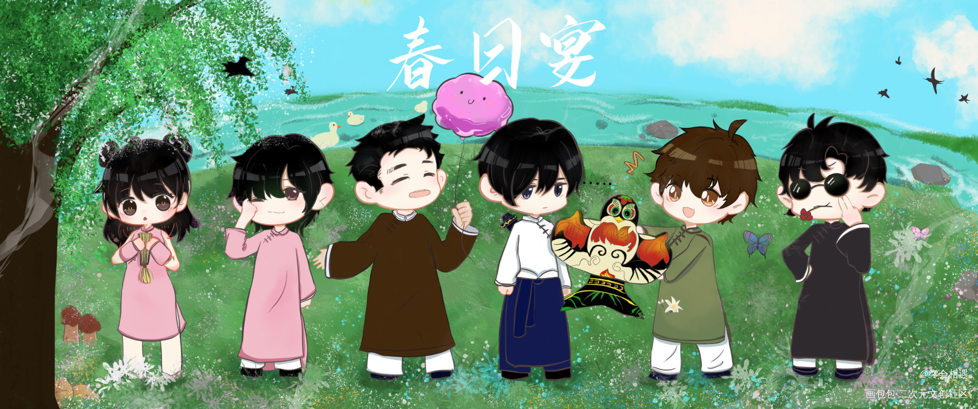 六小只～_盗墓笔记绘画作品